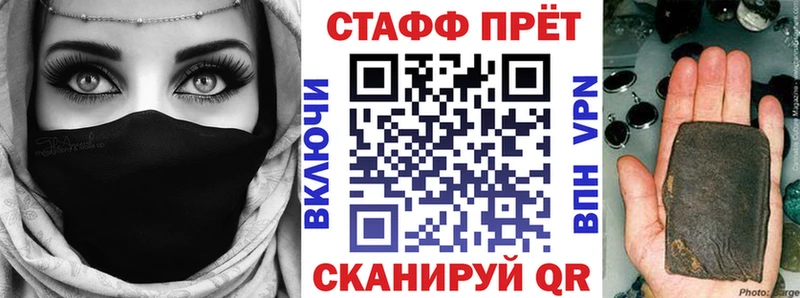Хочу наркоту Иланский COCAIN  ГАШ  АМФЕТАМИН  Марихуана 