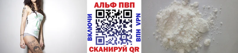Alfa_PVP мука  цены   Иланский 