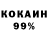 Кодеиновый сироп Lean Purple Drank Kames 74