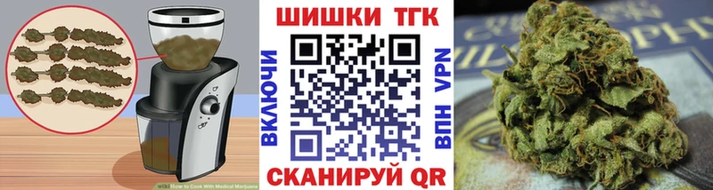Cannafood марихуана  Иланский 