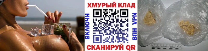 ГЕРОИН афганец  Иланский 