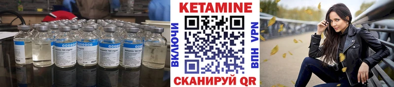 где продают   kraken ССЫЛКА  Кетамин ketamine  Иланский 