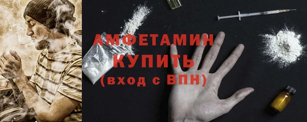 бутират Переславль-Залесский