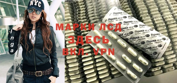 МДМА Пестово