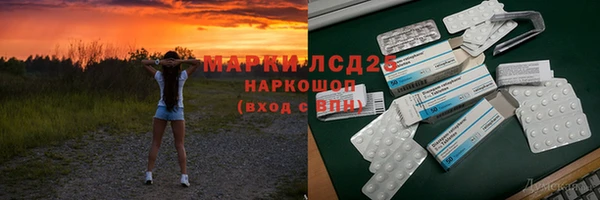 дистиллят марихуана Абинск