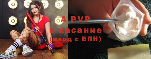 дурь Абдулино