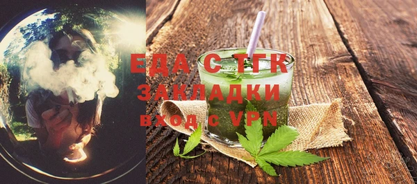 дистиллят марихуана Абинск