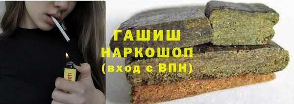 гашик Алзамай