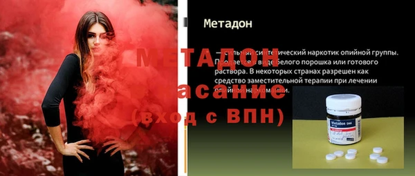 MDMA Premium VHQ Абаза