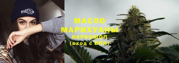 дистиллят марихуана Абинск