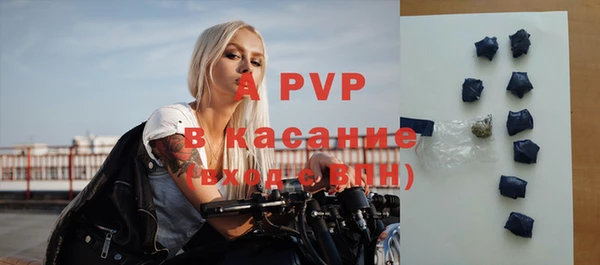 MDMA Premium VHQ Абаза