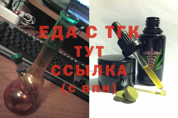 прущие грибы Пересвет