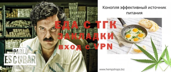 бутират Переславль-Залесский