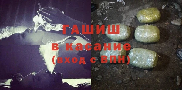 MDMA Premium VHQ Абаза