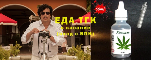 дистиллят марихуана Абинск