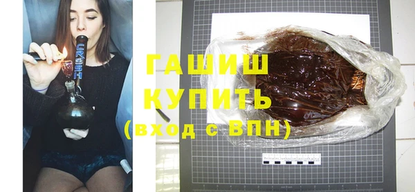 гашик Алзамай