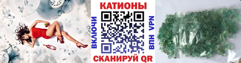 закладка  Иланский  МЯУ-МЯУ mephedrone 