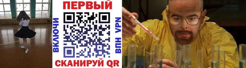 Метамфетамин пудра  Иланский 